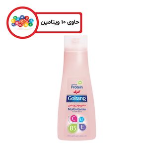 شامپو مولتی ویتامین مو خشک گلرنگ سری plus protein  وزن 900 گرم